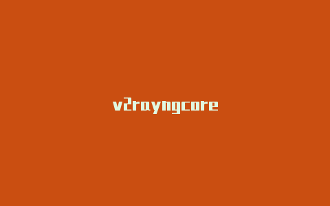 v2rayngcore