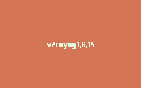 v2rayng1.6.15-v2rayng